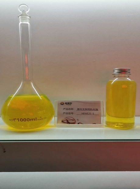 91香蕉网站入口用乳化油廠商