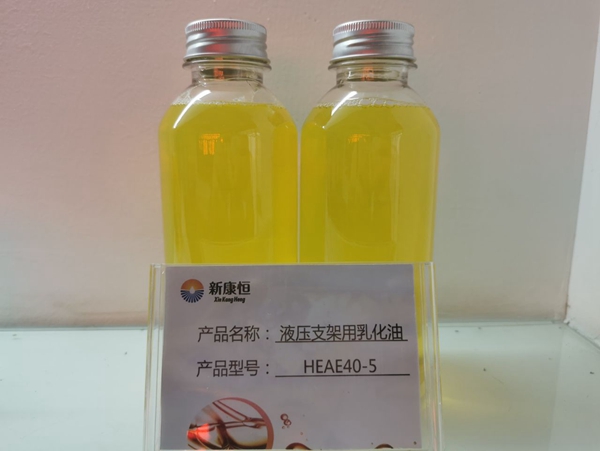 山東91香蕉网站入口用乳化油